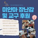 샬롬교육연구소 이미지
