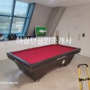 금천당구장 이미지
