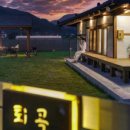 퇴곡민박 이미지