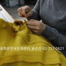 서울옷수선 이미지