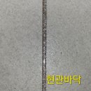 옥정 대성베르힐 이미지