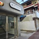 남중동-35 | 익산피부관리 익산에스테틱 추천 정든 네일&amp;에스테틱에서 화주테라피 받고왔어요.