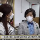 익산영창피아노