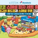 주식회사 킹오브데이 이미지