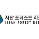 지산메이플콘도미니엄 이미지