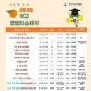 생활풍수와 명리학 기초 이미지