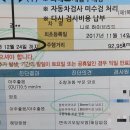 소양기공사 이미지