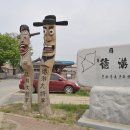 국궁장 궁도장 이미지