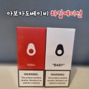 헤븐베이비 이미지