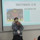 마이크로비트와 엔트리인공지능 | [공지] [2025 숭실대 코딩교실 겨울캠프 후기] 마이크로비트 &amp; AI !