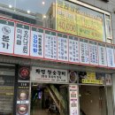 화명참숯갈비 이미지