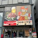 간바레니카상양갈비숯불구이 | 순천 왕지동 양갈비 맛집 [간바레니카상양갈비숯불구이전문점] 내돈내산