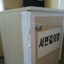 염주주공 이미지