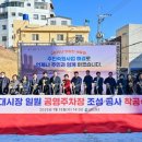 등대시장 이미지