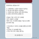 봉봉(bon bon) 이미지