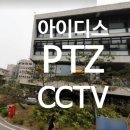 (주)씨앤아이정보통신 이미지