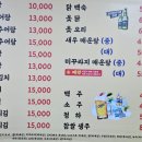 자매추어탕 이미지