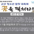 합창단 제109회 정기연주회 이미지