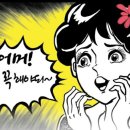 쉼표헤어&두피스파