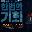 민스미트 이미지