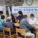 정자2동 주민센터 이미지