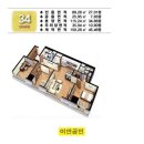 이안(02-376-0089)공인중개사 | [속보]상암동 오피스텔(상암동DMC) 공매 물건 특별분양!!!