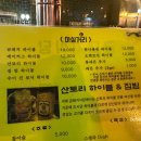 명품금돼지 | 약수 금돼지식당: 미쉐린 서울 3대 삼겹살 맛집 오픈런 후기