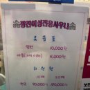 광천목욕탕 이미지