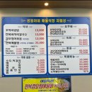 쌍둥이네 해물식당 | [인천, 쌍둥이네 해물식당] 나만 알고싶은 싱싱 해물탕!