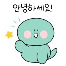 병점 빙삼 이미지