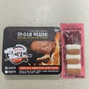만수네야채