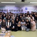 시민 이미지