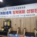 우리동네당구클럽 이미지