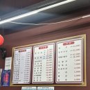 태평역 1번출구 | [태평 맛집] 화락 중식당 내돈내산 후기 | 5,000원 짜장면