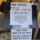 오코노미 이미지