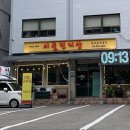 시골진지상 이미지