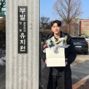 부발초등학교 이미지