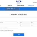 태양문구마트 이미지