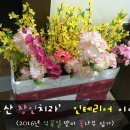 사과꽃치과의원 네이버블로그