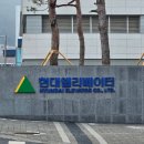 이천택시 | 충주 장거리택시[충주시 용탄동 &gt; 경기도 이천시 중리동] 운행 후기
