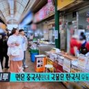 신포정육점 이미지