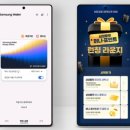 삼성금융캠퍼스 이미지