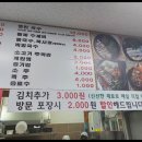 201410화정족발 이미지