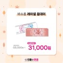 으뜸플러스 이미지