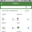 마을구판장 이미지