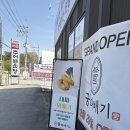 남사-25 | 용인 남사 꽈배기 맛집 고유가지원금 사용 가능한 궁꽈배기 남사점