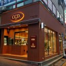 씨씨디(CCD) 거제중곡점 | [거제/중곡동] 아메리카노 벤티 4천원 카페 ‘CCD’