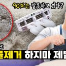 드라마세탁소 이미지