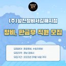 성진자동차정비 이미지