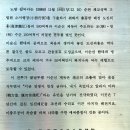 남해 관음포 이충무공 유적 (南海 觀音浦 李忠武公 遺蹟) 이미지